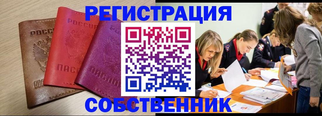 регистрация для дет. сада в Марксе